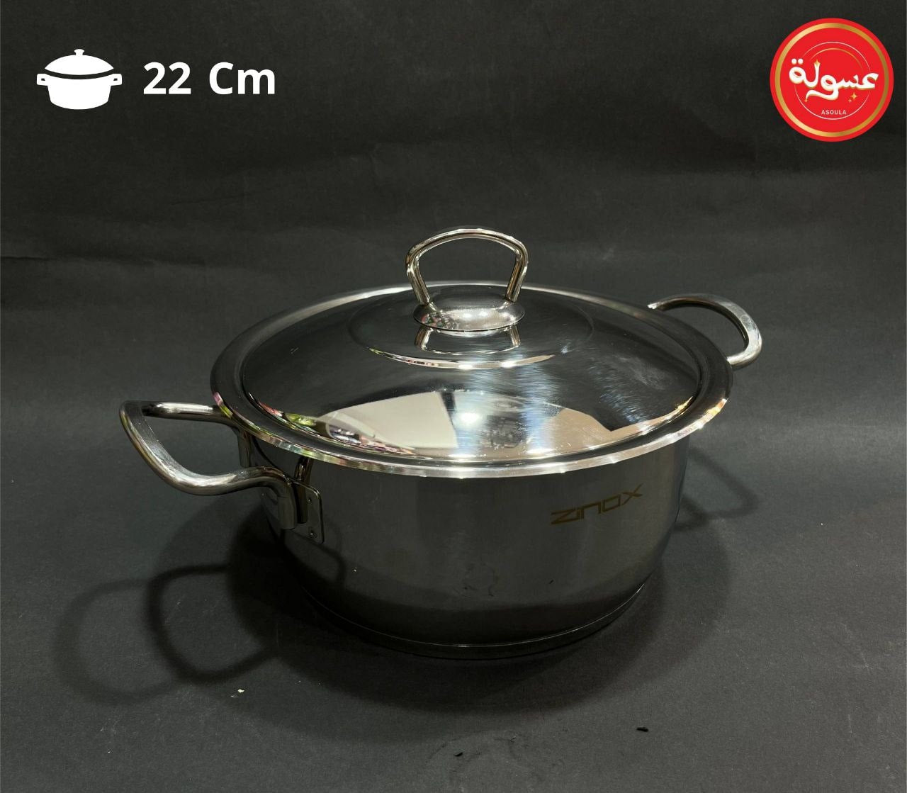 حله استانلس زينوكس كلاسيك