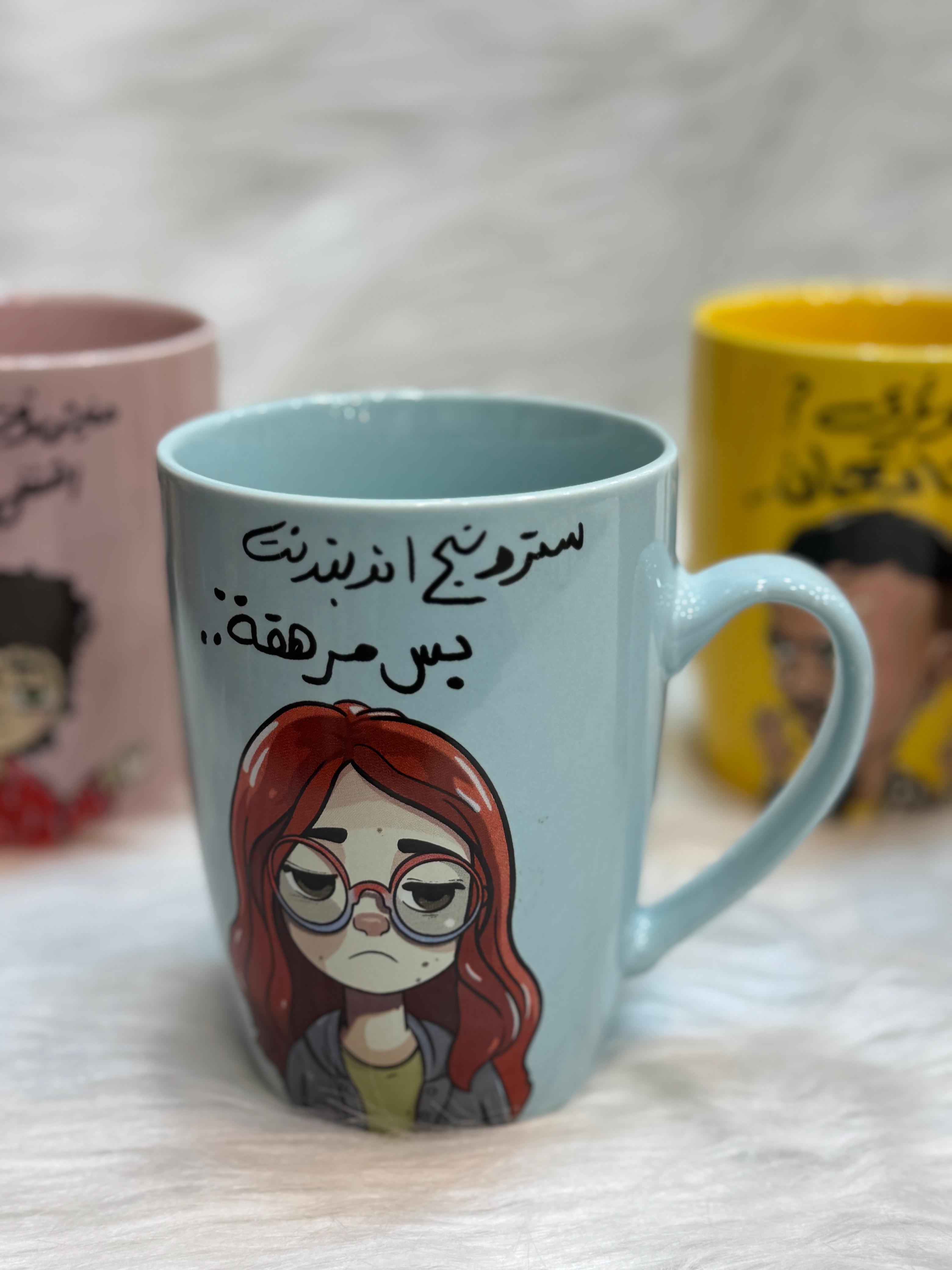 مج كوميكس بورسلين التريندي