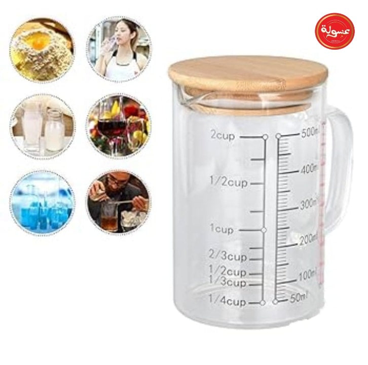 كوب حراري للمقادير مستورد