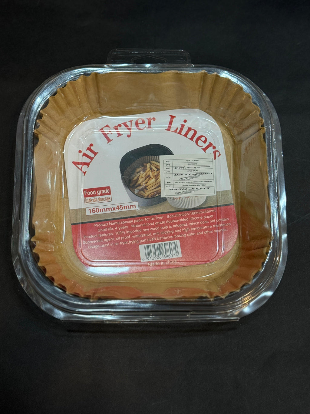 ورق ايرفراير مربع 16سم 50ق