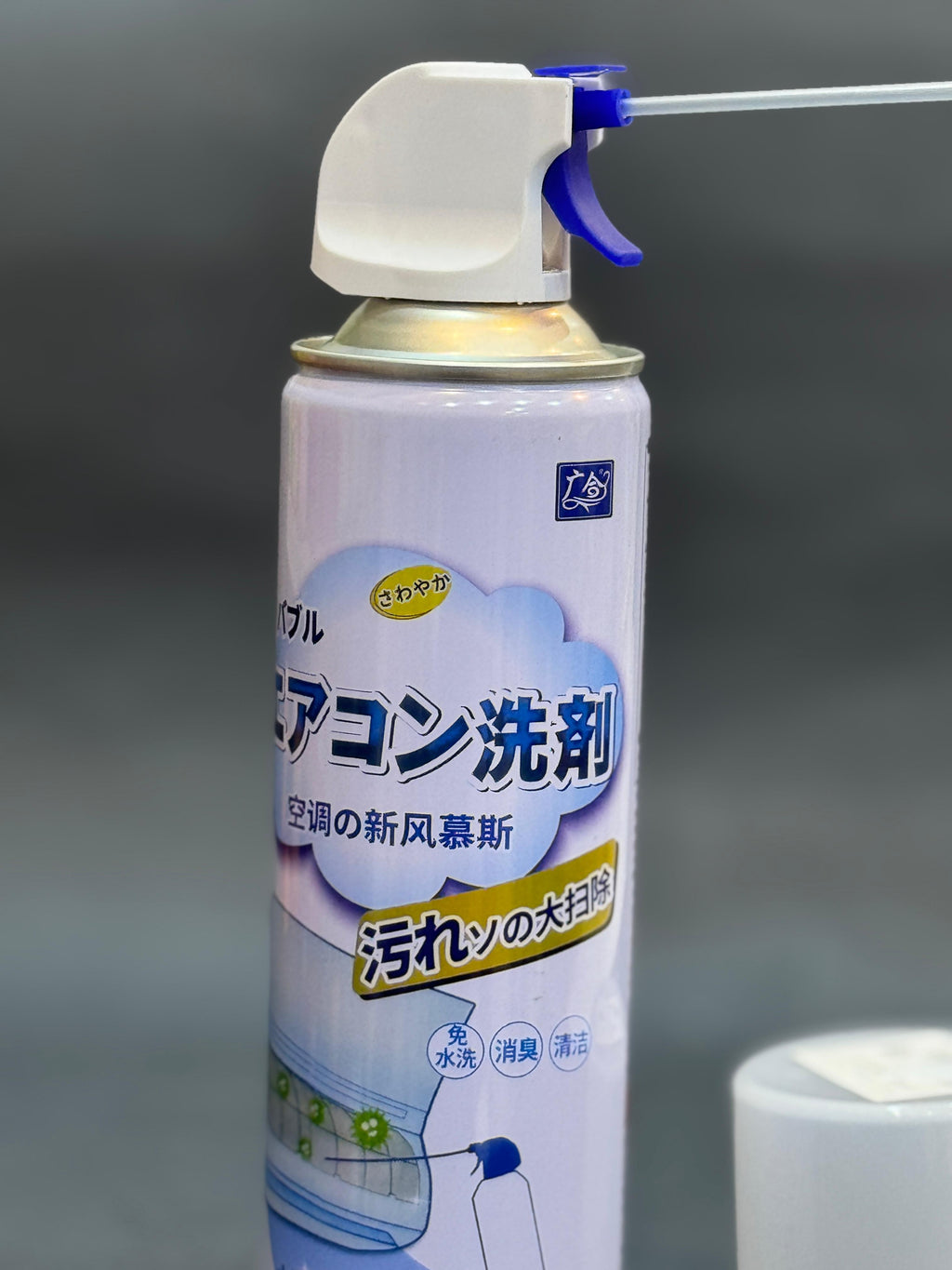 رغوة منظف مكيف الهواء