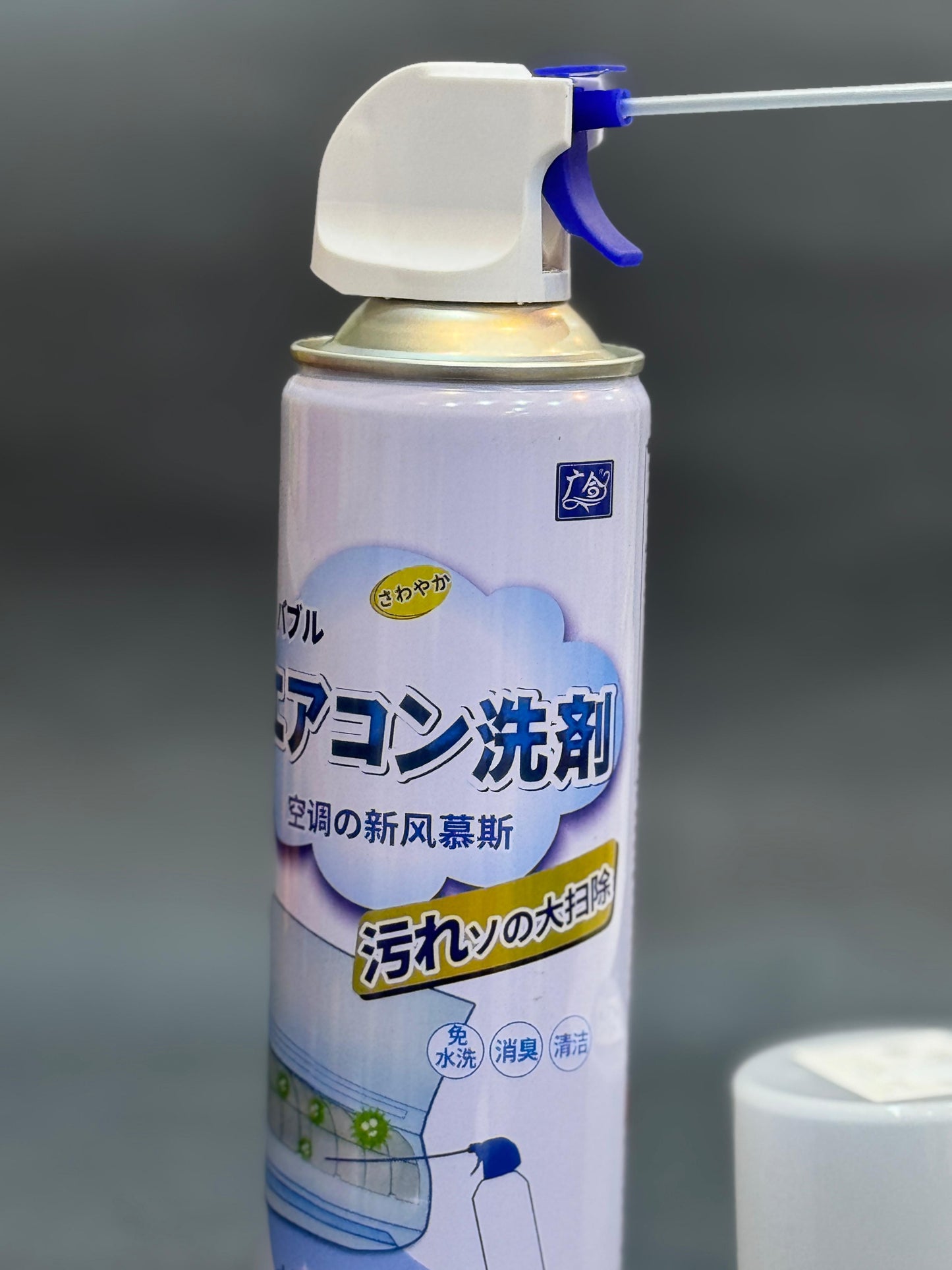 رغوة منظف مكيف الهواء