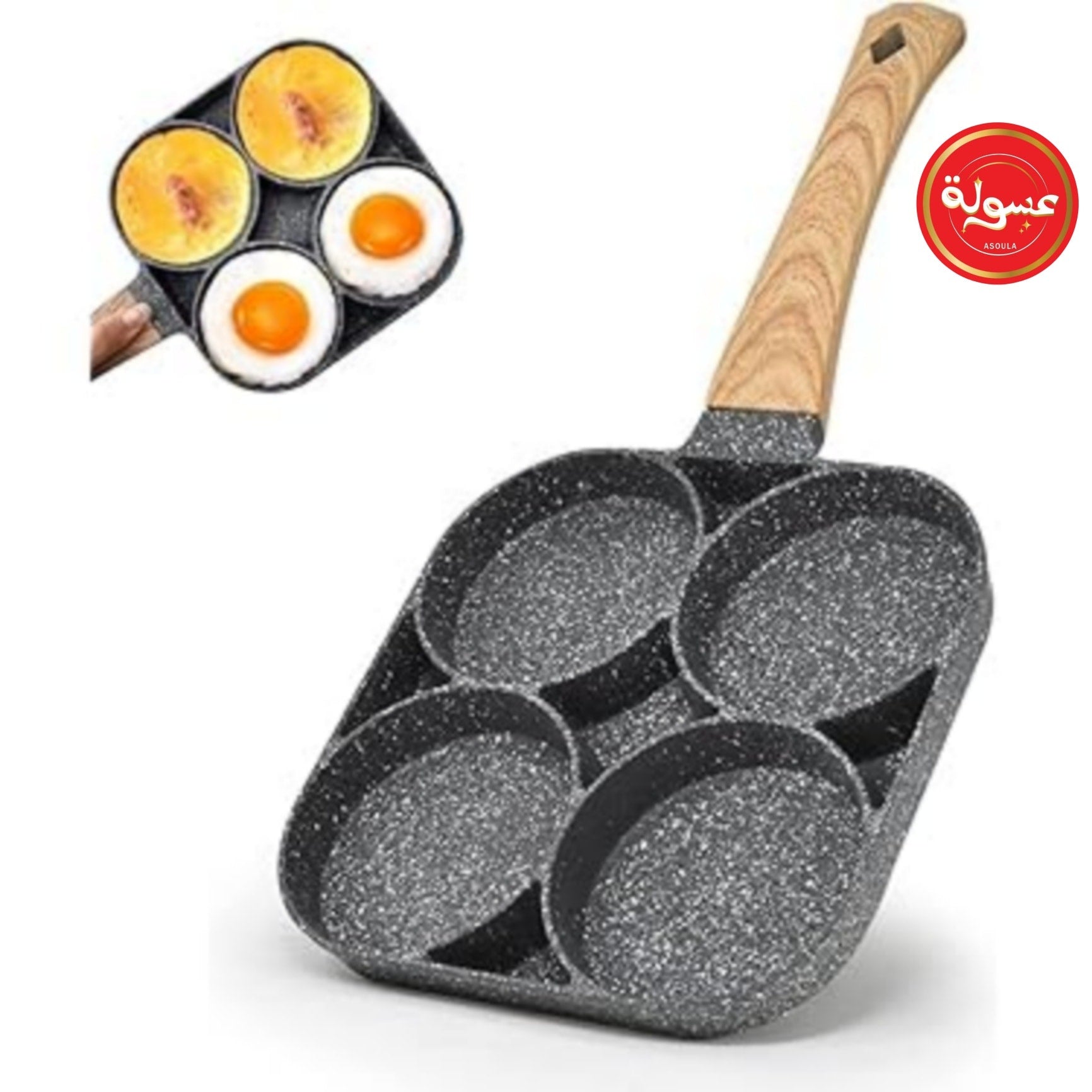 مقلاية اومليت جرانيت دابل تركي