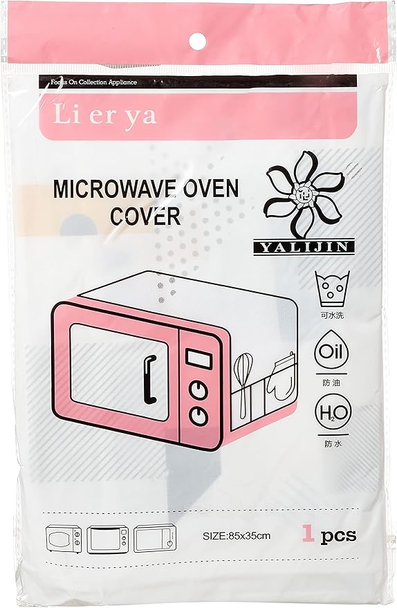 غطاء ميكروويف مقاس 85×35 سم - متعدد الألوان